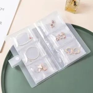 악세서리 포켓북(84칸) 악세사리개별수납 악세사리개별보관 파츠보관