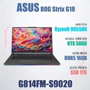 ASUS ROG STRIX G18 G814FM-S9020/WIN11설치