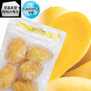 제이케이푸드 아토 냉동 망고 하프컷 1kg 고당도 후숙 냉동과일 빙수 토핑