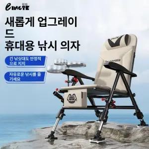 낚시의자 접이식 야외 캠핑의자 리클라이너 낮잠 캠핑