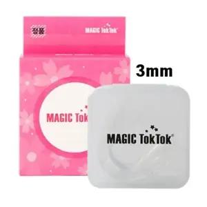 매직톡톡 팔자주름 케어 마우스 피스 에어패드 3mm 세트
