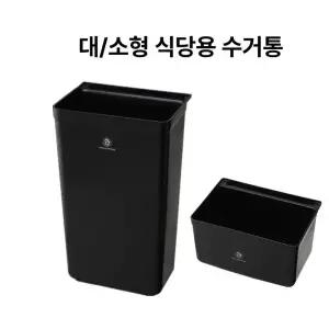 업소용 플라스틱 서빙 업소 웨건 핸드카 카트 3단