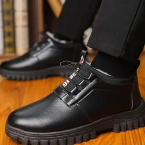 남자 방한화 겨울 기모 캐주얼화 남성 방한화 운동화 앵클 부츠 정장화 외출화 워커 단화 안감 패션