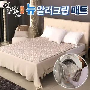 26년형 일월 뉴 알러크린 매트 싱글(1인용)/더블(2인용/퀸) 초 절전형 먼지없는 물세탁 워셔블 거실 바닥 침대 일월전기 장판 요 온열 전기매트 중형 대형