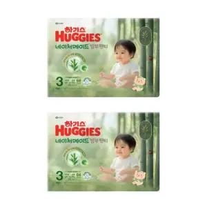 2025 네이처메이드 밤부 팬티형 3단계 남아 64매x2팩 하기스 친자연주의 기저귀