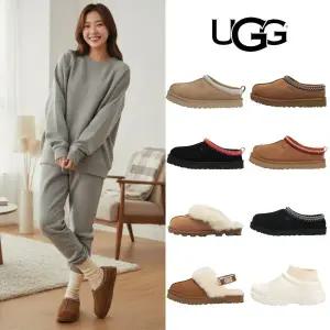 정품 신상미국어그 UGG 타즈 타스만 外 22종
