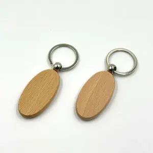 우드 키홀더 원목 열쇠고리 반원형 (WF4B07C)