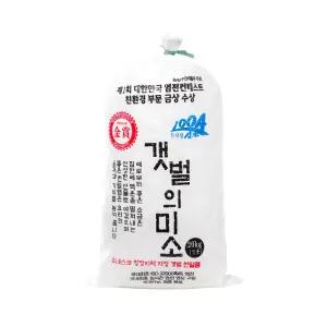 솔트빌 신안 천일염 친환경 염전 굵은소금 갯벌의 미소 2023년산 20kg