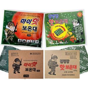 마이핫 김병장 보온대 핫팩 20개 / 박상병 핫타임 / 손난로 발난로 발핫팩 하루온팩