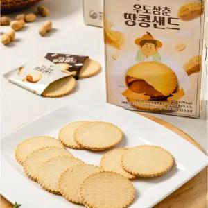 플러스제주 우도삼춘 땅콩샌드 80g(3박스)제주도 면세점 과자 선물 간식꾸러미 쿠키답례품