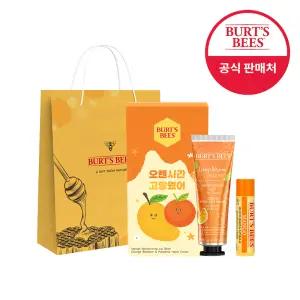 버츠비 오렌시간 고망웠어 세트