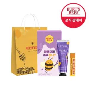 버츠비 라벤더라 촉촉허니 세트