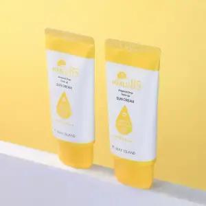 (원쁠딜) 메이아일랜드 히알루B5 수분촉촉 선크림 70ml (총2개)