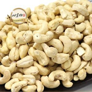 [가온애] 생캐슈넛 400g x2팩 / 생 캐슈넛 캐슈너트 견과 견과류 간식 다과 햇캐슈넛 건강 간식류