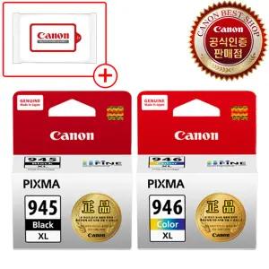 캐논정품잉크 PG-945XL CL-946XL 검정+컬러 대용량 (세트) MG3090 TS3490 MG2590