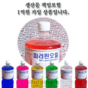 파라핀오일 1.8 리터 1병 (오일램프 양초)
