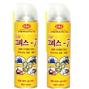 고점도/뿌리는구리스/WD-40/구리스/물구리스/윤활제