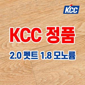 KCC 펫트 2.0 모노륨 1.8 셀프 바닥재 장판