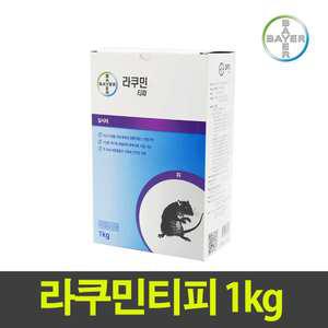 독일 바이엘 살서제 쥐약 라쿠민티피1kg (대용량)
