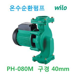윌로  온수순환펌프 PH-080M 구경40mm 온수펌프모터