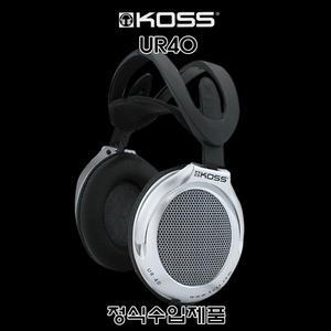 KOSS UR40/수입正品/오버이어 헤드폰