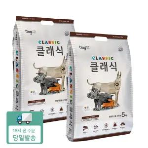 [특가행사] 도그랑 클래식 5kg x 2개 전연령 애견사료