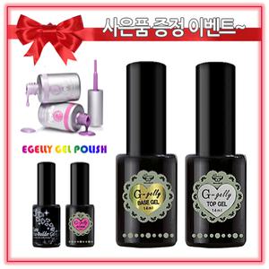 그라시아 지젤리 베이스젤 14ml/ 탑젤