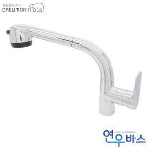 대림바스 DL-K3015 원홀 수도꼭지 싱크대 주방 수전 G010