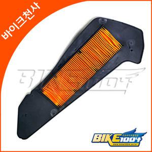 야마하 엑스맥스300(XMAX300) 에어클리너필터(에어필터)