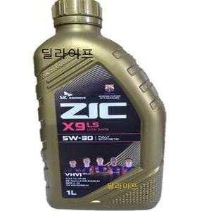 [SK ZIC]ZIC X9 LS 5W30 1L 100% 합성