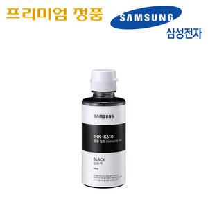 정품 검정잉크 INK-K610 SL-J1560W SL-J1563W SL-J1565W SL-T1670W SL-T1670FW SL-T1672W SL-T1672DW