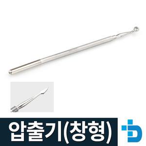 여드름압출기 창형/고리형/바늘형/여드름/뾰루지/압축기/양면압출기/큐렛