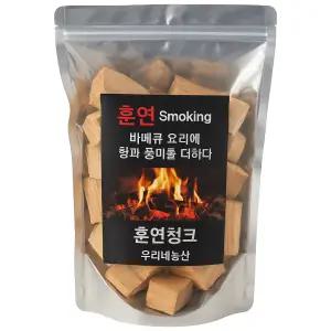 화락 국내산 훈연제 훈연청크 500g 사과나무 포도나무 벚나무 단풍 훈연칩 bbq 캠핑 장작
