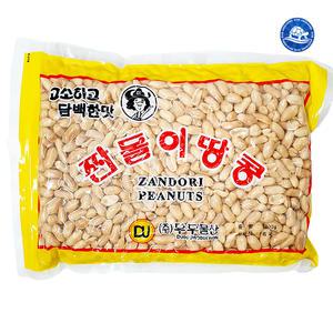 짠돌이땅콩(짭짤이) 1kg /조미 땅콩 마른 안주 간식