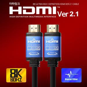 마하링크 Ultra HDMI V2.1 고해상도 8K 케이블 1.2M 1.8M 3M 5M