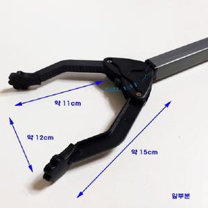 셀바스 Dazs 락집게 길이 90cm 해수어 용품 수족관 편리 용품