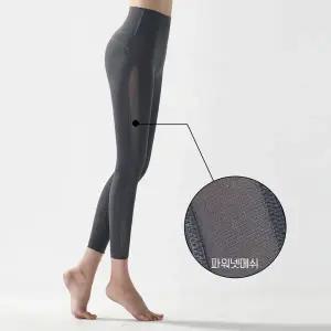 천상여우 요가복 필라테스복 ME3336 쿨레깅스