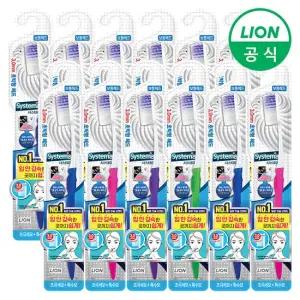시스테마 치석케어 칫솔 레귤러 x 12개
