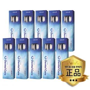 앨트웰 미세모칫솔 40개 이중미세모 엘트웰 칫솔