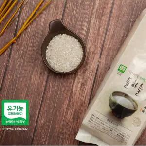 [25년 햅쌀] 유기농 현미 5kg(1kgX5봉)