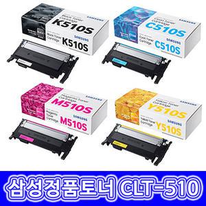 삼성 정품토너 CLT-K510S SL-C563W SL-C510 SL-C513W SL-C513 SL-C510W SL-C563FW