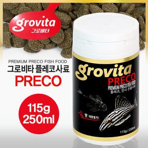 그로비타 플레코 115g/250ml /플래코 코리도라스 안시 먹이 사료 밥 코리 바닥물고기 침강성 청소물고기