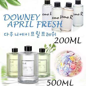 다우니향 디퓨저 방향제 실내 거실 학원 500ml