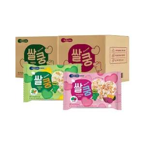 [베베쿡]쌀쿵 2종 2박스(20봉)(자색고구마와 단호박/시금치와 당근)