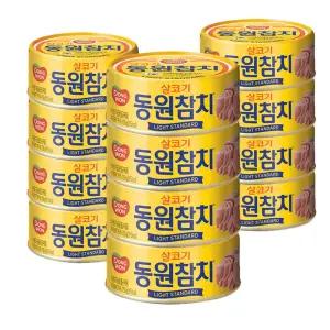 동원참치 살코기 135g 12개 최근제조 원터치캔