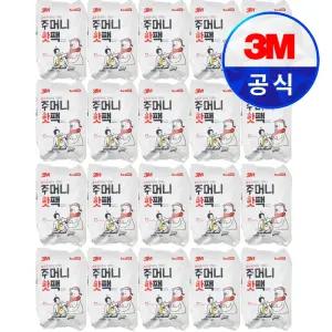 3M 손난로 온열찜질팩 (포켓형 주머니핫팩(65g)/붙이는핫팩(50g)) 200개입