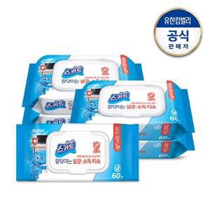 스카트 잘닦이는 살균 소독 티슈 60매x5팩