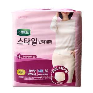 디펜드 스타일 언더웨어 파워 여성 대형 8매x1팩 요실금 팬티 기저귀
