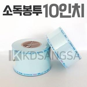 세운 소독봉투 25cmX100m 1롤 멸균 소독용 포장지