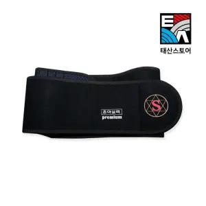 조아브러S 프리미엄 자가발열 토르마린 찜질벨트